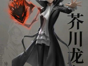 第五人格文豪野犬联动第二弹：全攻略助你掌握精彩活动