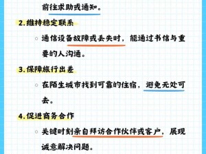 by 牢记 10 个地址永不失联的介绍——地址簿类产品，安全稳定防丢失