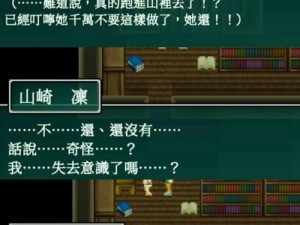 救救王子第25关攻略揭秘：顺利通关策略大揭露