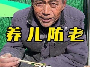 优质大米，源自优质产地的 XX 老头 XX 大爷 XX 大米