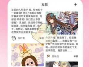 51漫画在线登录页面免费阅读-51 漫画在线登录页面：免费阅读海量精彩漫画