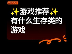 丧尸围城末日联盟终极BOSS攻略宝典：生存策略与战斗技巧揭秘