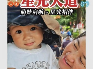 儿童幼崽vlog(当可爱幼崽遇见精彩世界会碰撞出怎样的火花？儿童幼崽 vlog 已上线)