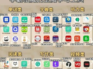 十八款禁用软件 APP 免费下载——涵盖多种类型的实用工具