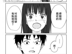 男女互操漫画是一款互动性漫画，通过漫画的形式，让读者参与到故事中，与角色进行互动