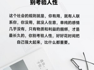 137 人但人文视频：展现人性之美，探讨社会问题