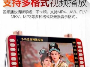 朴妮唛 qvod 播放器，免费、高清、流畅，支持多种格式