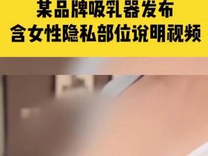 一款提供女性私密部位图片和视频的网站，免费提供脱女学小内内摸出水的内容