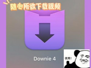 404 黄台软件免费下载大禁用 APP——宅男必备的手机视频播放神器