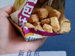 萧萧吃唐三龙头，口感鲜嫩的美味零食