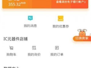 仙踪林老狼信息贰佰信息网最新产品介绍，尽享视觉盛宴