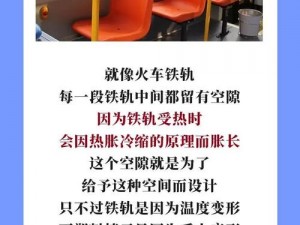 公交车上被揉到尿失禁怎么办(公交车上被揉到尿失禁，该如何是好？)