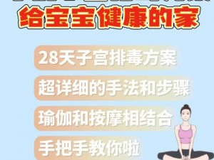 操操日，女性生理周期管理专家