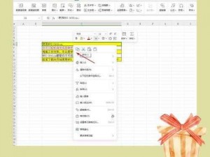 最著名的国产软件 WPS Office，集文字编辑、演示文稿、表格制作等功能于一体