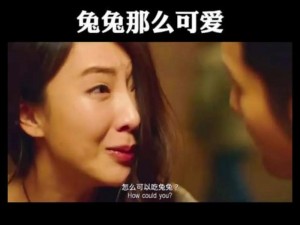 吃女朋友小兔兔是什么感觉呢(吃女朋友小兔兔的感觉是什么呢？)