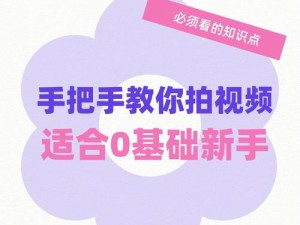 九九爱视频，优质视频内容平台，涵盖各类精彩视频，满足不同用户需求