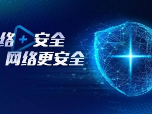 5 秒后自动跳转安全通道——简单易用的网络安全防护工具