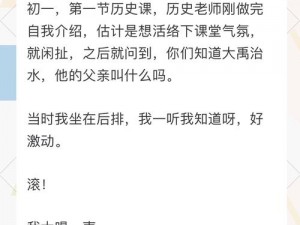 惊艳的短篇集合更新时间-短篇集合更新时间：震撼你的阅读体验