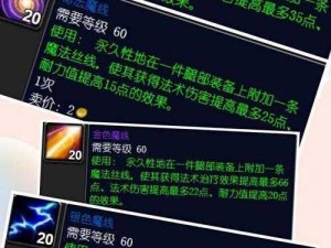 魔兽世界7.2术士：专精秘法揭秘，高额伤害轻松达成，掌握技巧变强之道