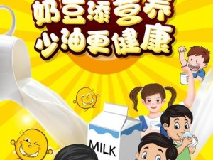 男人吃奶，宝宝放心的天然营养食品