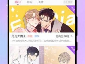 国产 Gay 又粗又大风男系列——全新力作，满足你的视觉享受