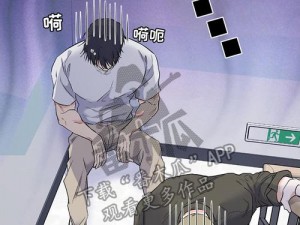 羞羞漫画登录页面免费漫画在线阅读免费秋蝉，一款提供优质漫画资源的在线阅读 APP