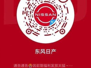 中中文日产幕无线码一 求一款中中文日产幕无线码一，请问在哪里可以找到？