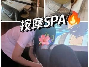 上海少妇丁字裤 SPA 按摩，私密保养，让你体验极致舒适