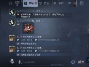 第五人格满血倒地之谜：深入解析交互动作中的时机把握与贪心之害