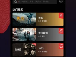 一款拥有丰富内容、免费畅享的成人视频 APP