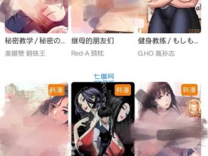 天堂jmcomicronmic168软件新功能(天堂 jmcomicronmic168 软件更新，这些新功能你知道吗？)