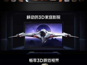 提供的内容拟定如下：FreeHD18   3D 下载：畅享高清 3D 视频的必备工具