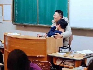 趣味学习，男生和老师一起差差差