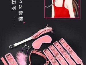 色情乱婬一区二区成人用品，私密发货，品质保证