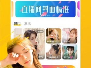 蜜糖直播app下载、如何下载蜜糖直播 app？