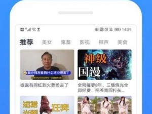 青娱乐 qingyule 最新版，聚合海量影视资源，提供高清流畅的播放体验