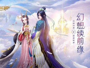 张碧晨献声，自由幻想手游7月3日不删档，同名主题曲首发震撼来袭