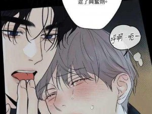 羞羞漫画免费网页观看入口——海量漫画等你来看