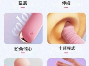 女生在家用震动按摩器当阳具好