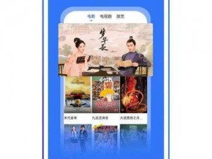 一款聚合了海量高清电视剧资源的在线播放 APP，提供免费观看服务