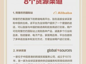 b2b免费平台【有哪些免费的 B2B 平台可以推荐？】