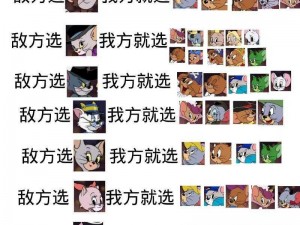 猫鼠争霸策略揭秘：猫和老鼠手游全角色老鼠加点解析大全