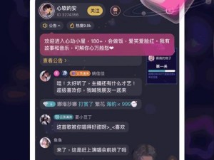 豆花视频vip骗了多少人,豆花视频 vip 骗了很多人吗？