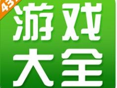 plus18games 游戏盒子——海量游戏资源，绿色安全无广告