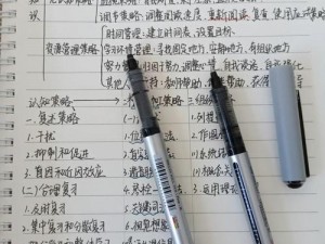 错一题下面查一支笔，提升学习效率的好帮手