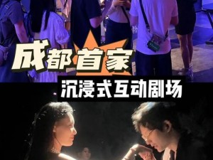 国产亲妺妺乱的性 69 版真人互动视频，带给你前所未有的沉浸式体验