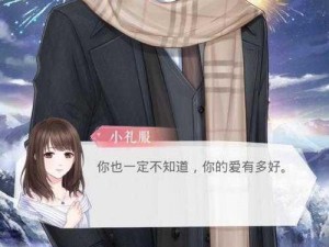 李泽言笔下的恋与制作人：茶花女作者揭秘与因材施教活动探析