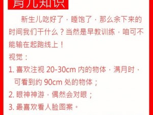 五感封闭鼻饲眼罩，让患者在进食同时也能享受视听嗅触味