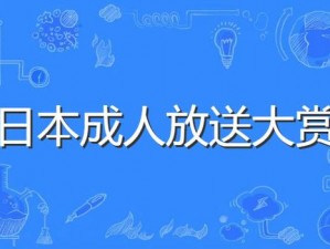 免费成人毛片，高清无码，激情无限，让你一次看个够