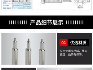 一二三区精密加工的高精密产品介绍